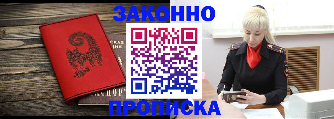 регистрация для школы в Дрезне