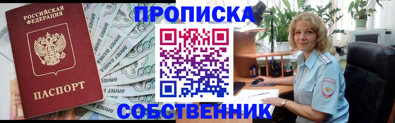 найти адрес прописки в Дрезне